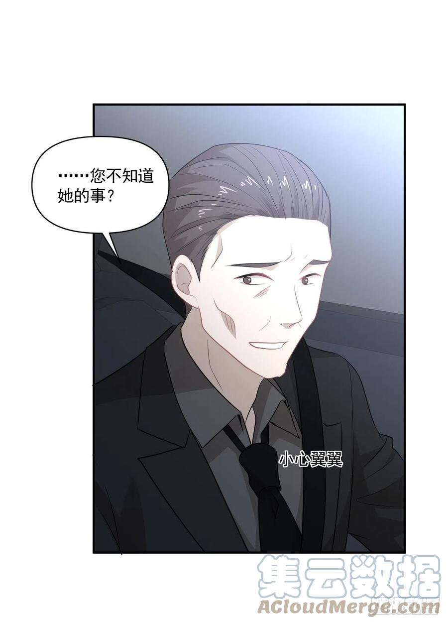 125 突击-第124话