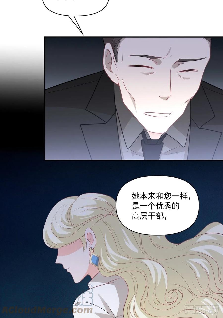 125 突击-第124话