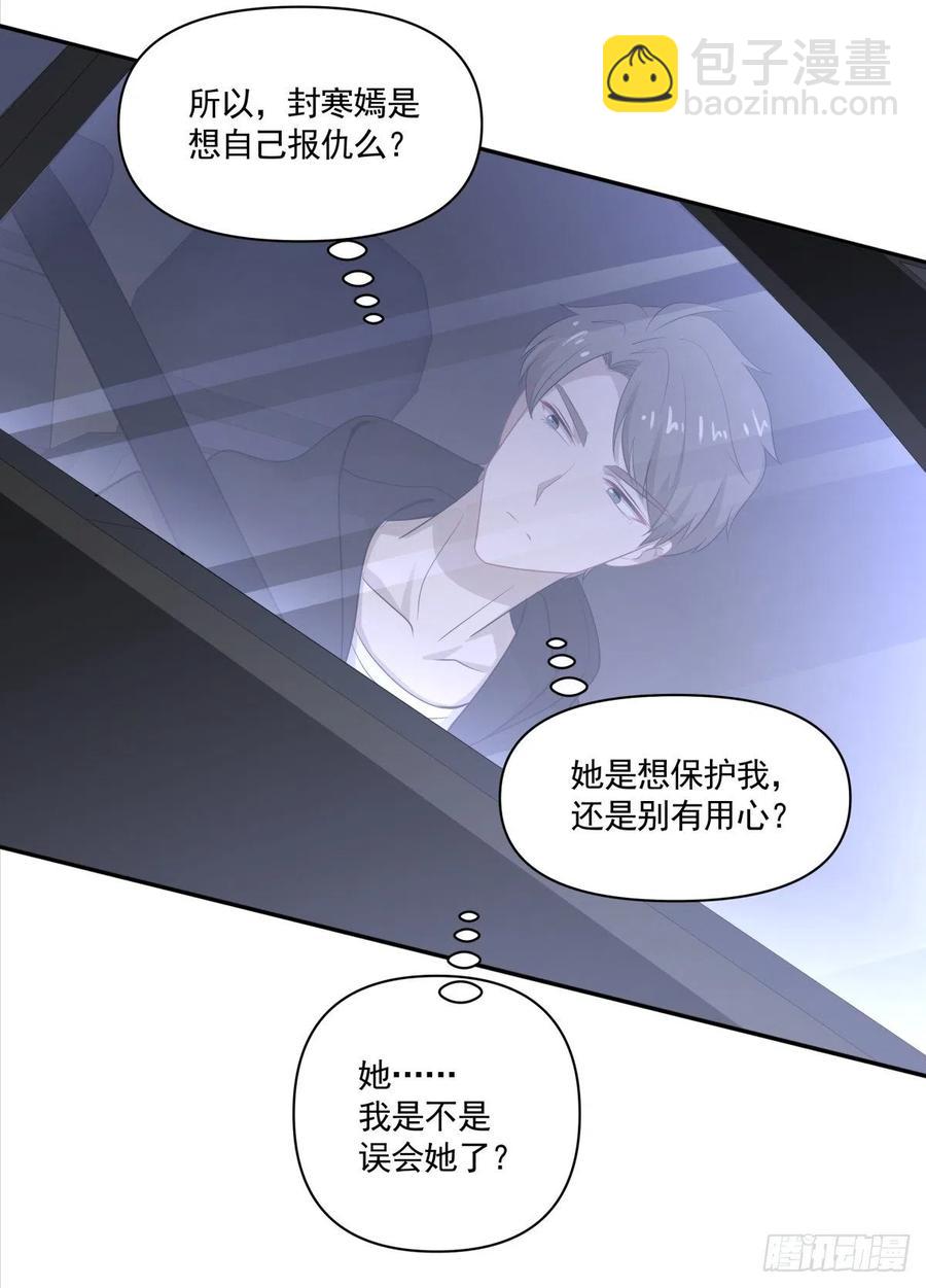125 突击-第124话