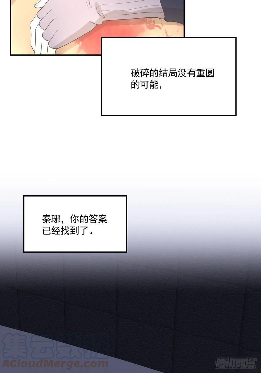 125 突击-第124话