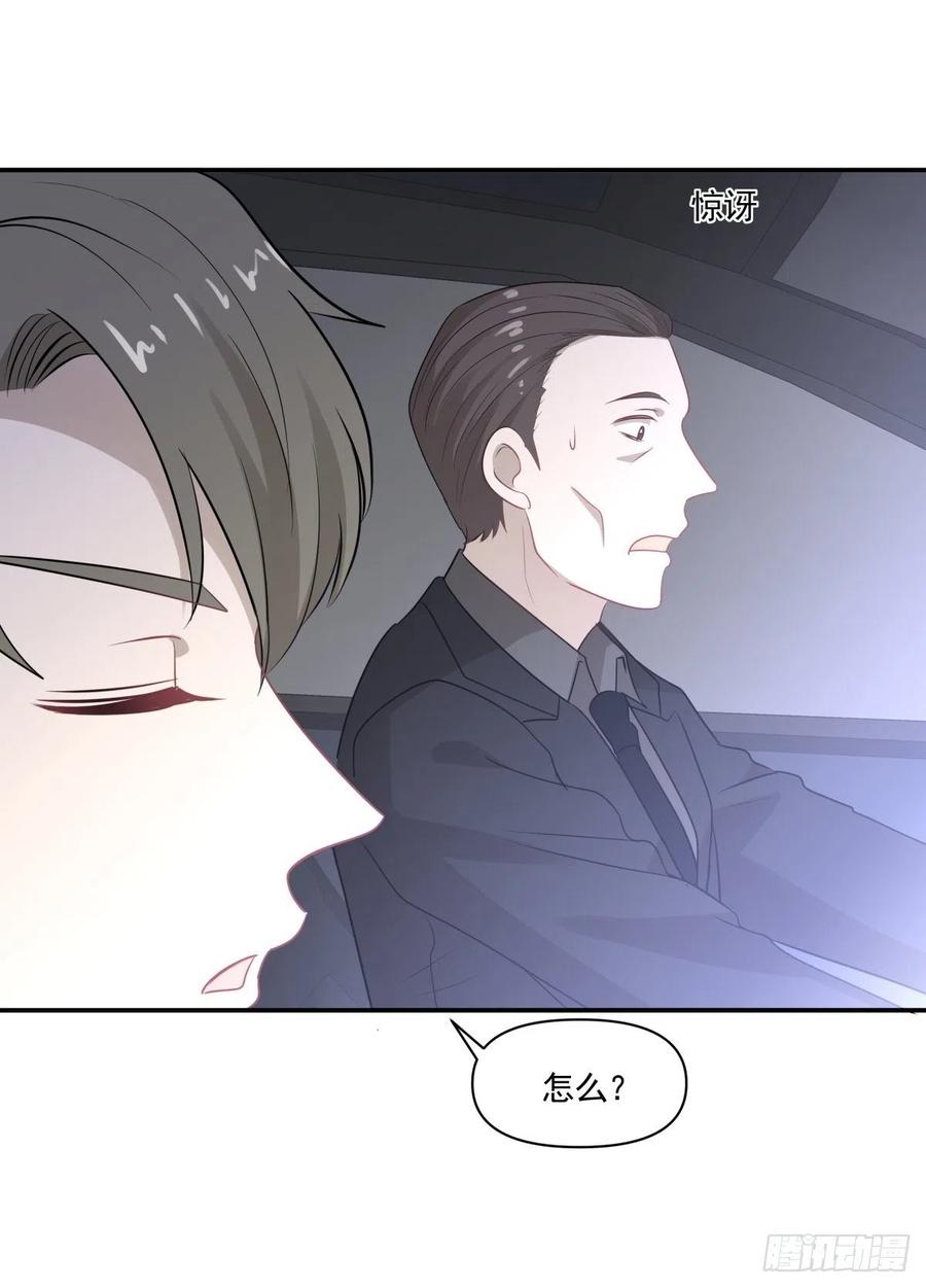 125 突击-第124话