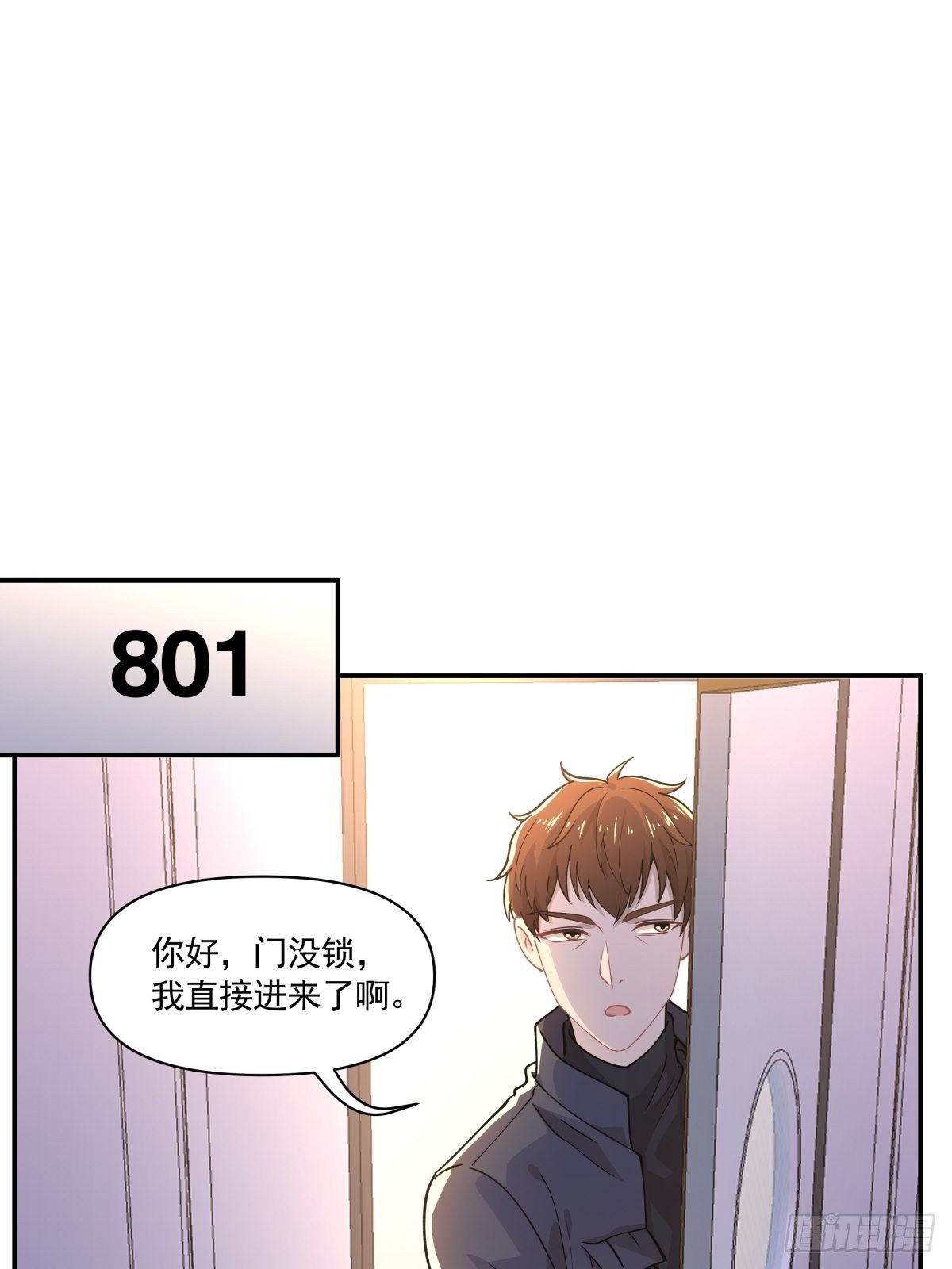 13 拒绝承认的身份-第14话
