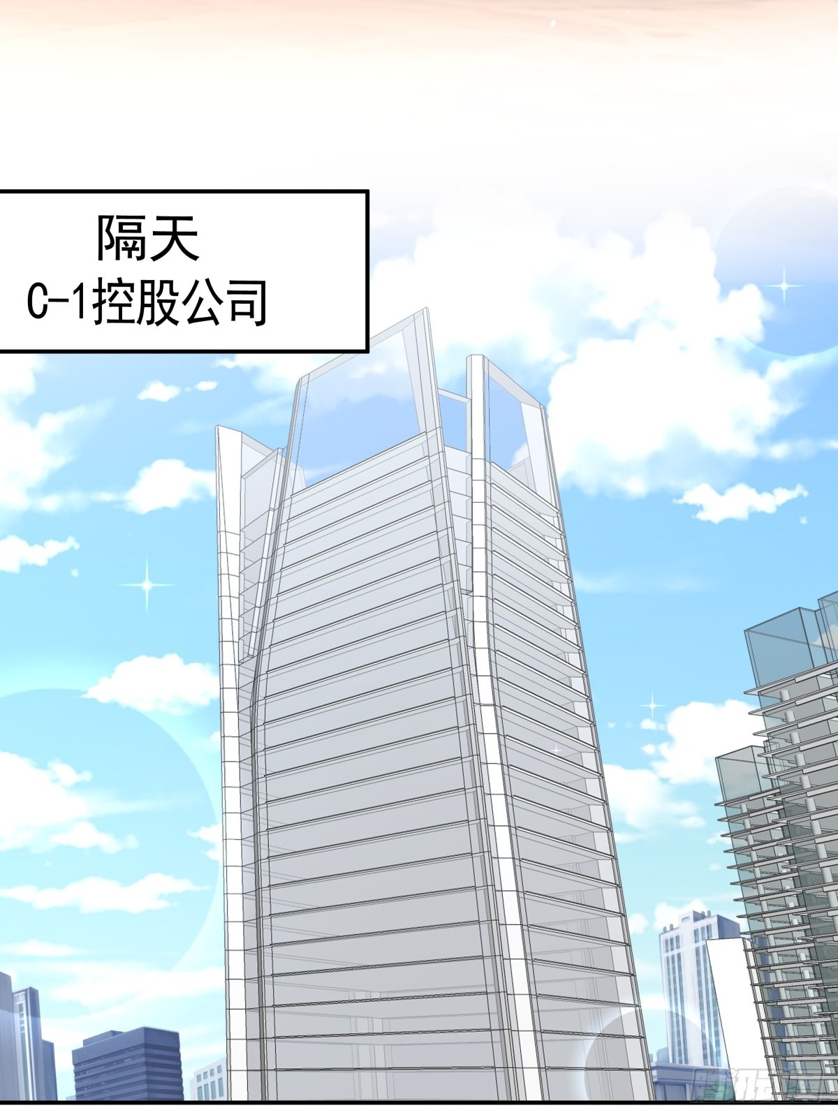 15 让我康康！-第16话