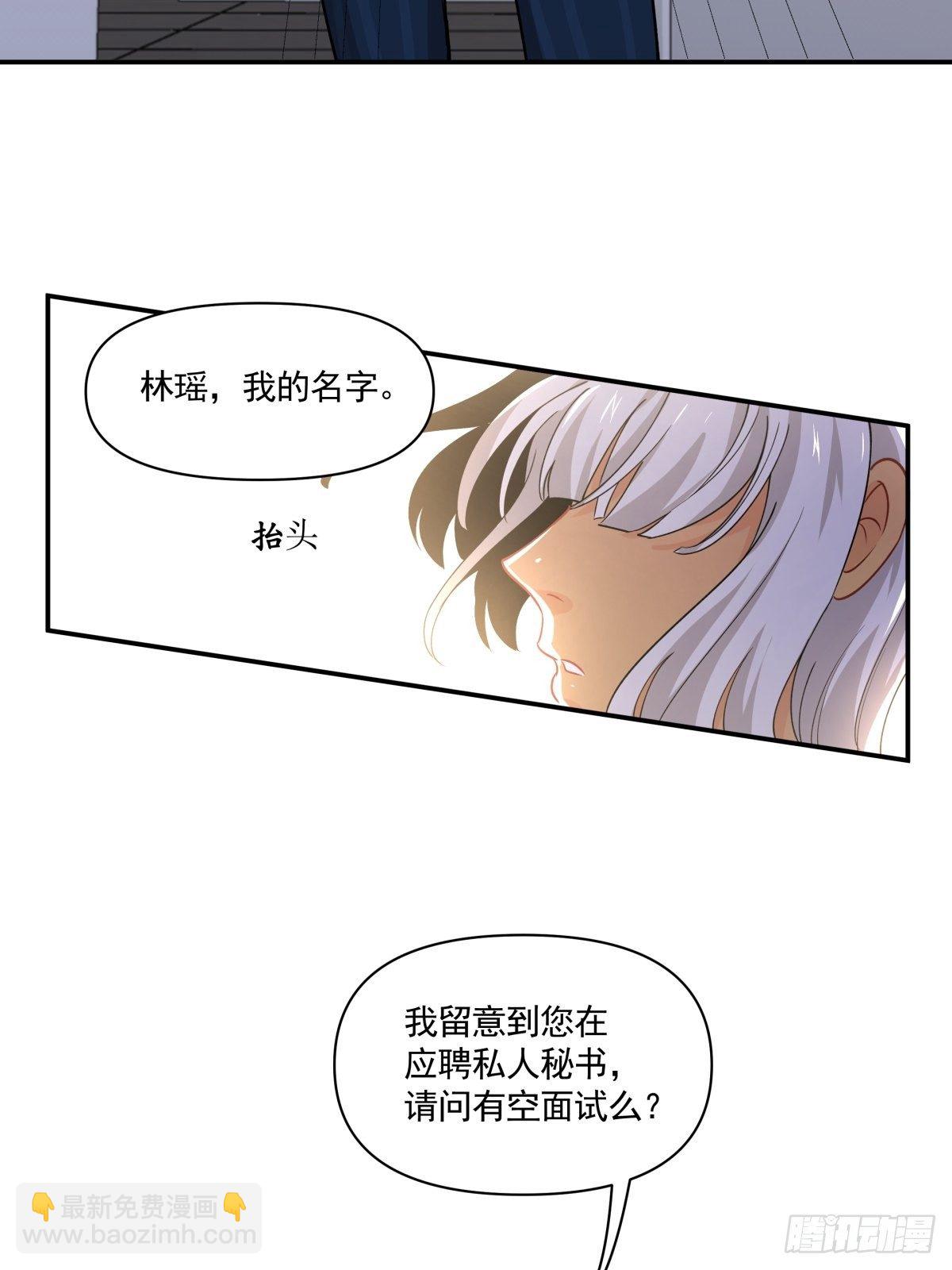 15 让我康康！-第16话