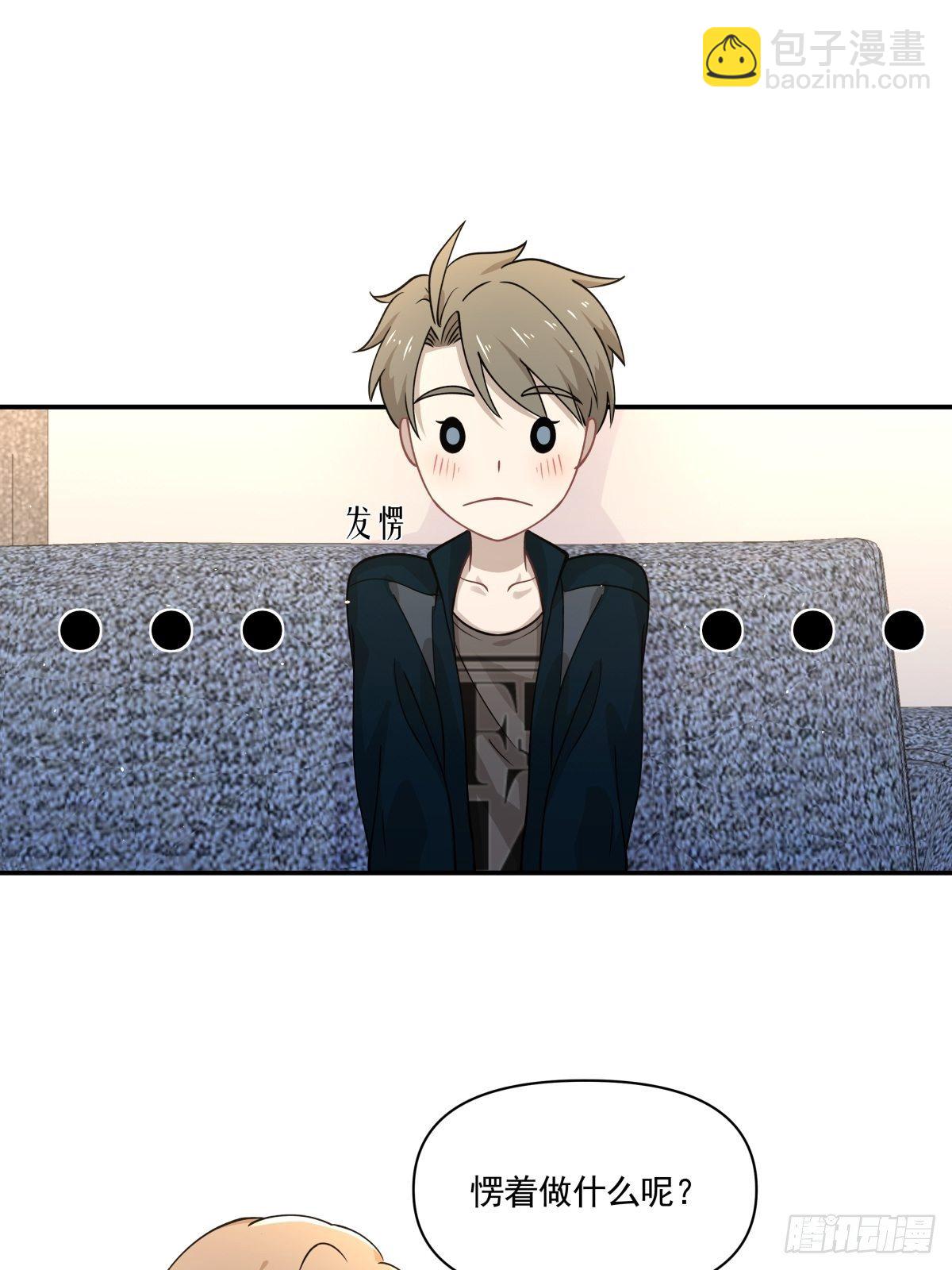 15 让我康康！-第16话