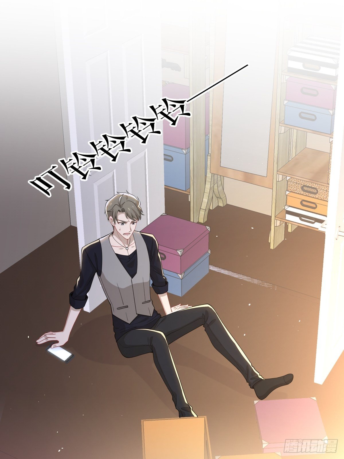 19 这不是我！-第20话