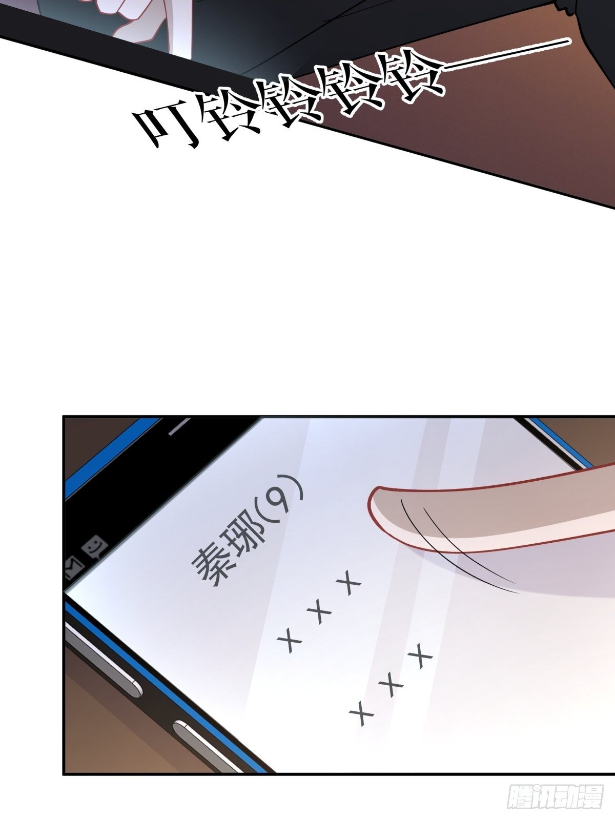 19 这不是我！-第20话