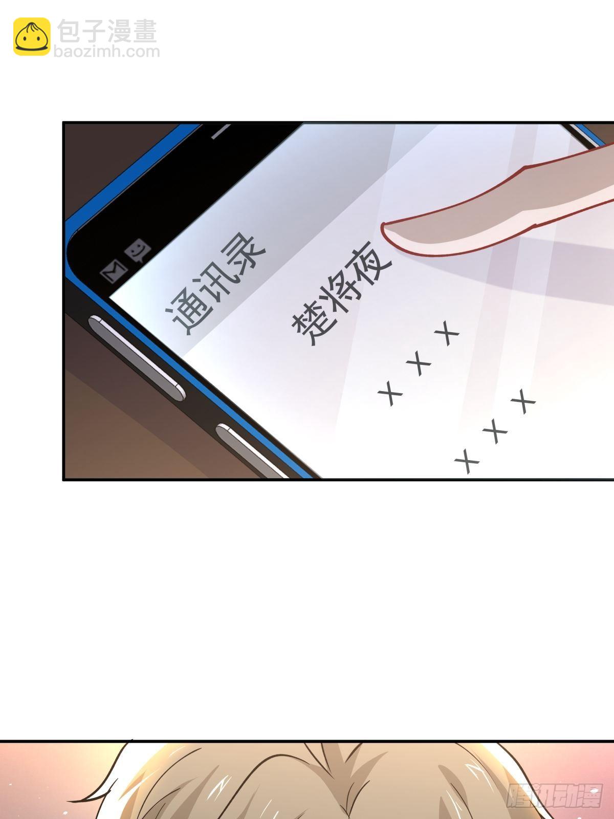 19 这不是我！-第20话