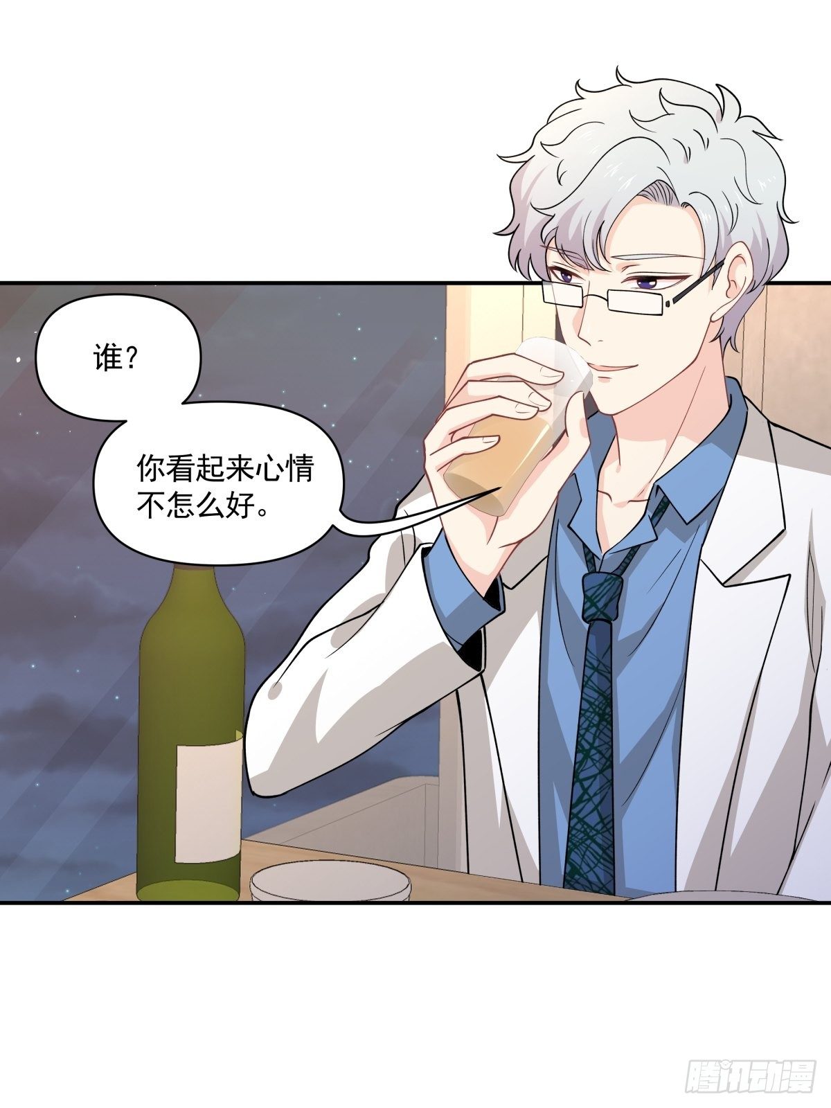19 这不是我！-第20话