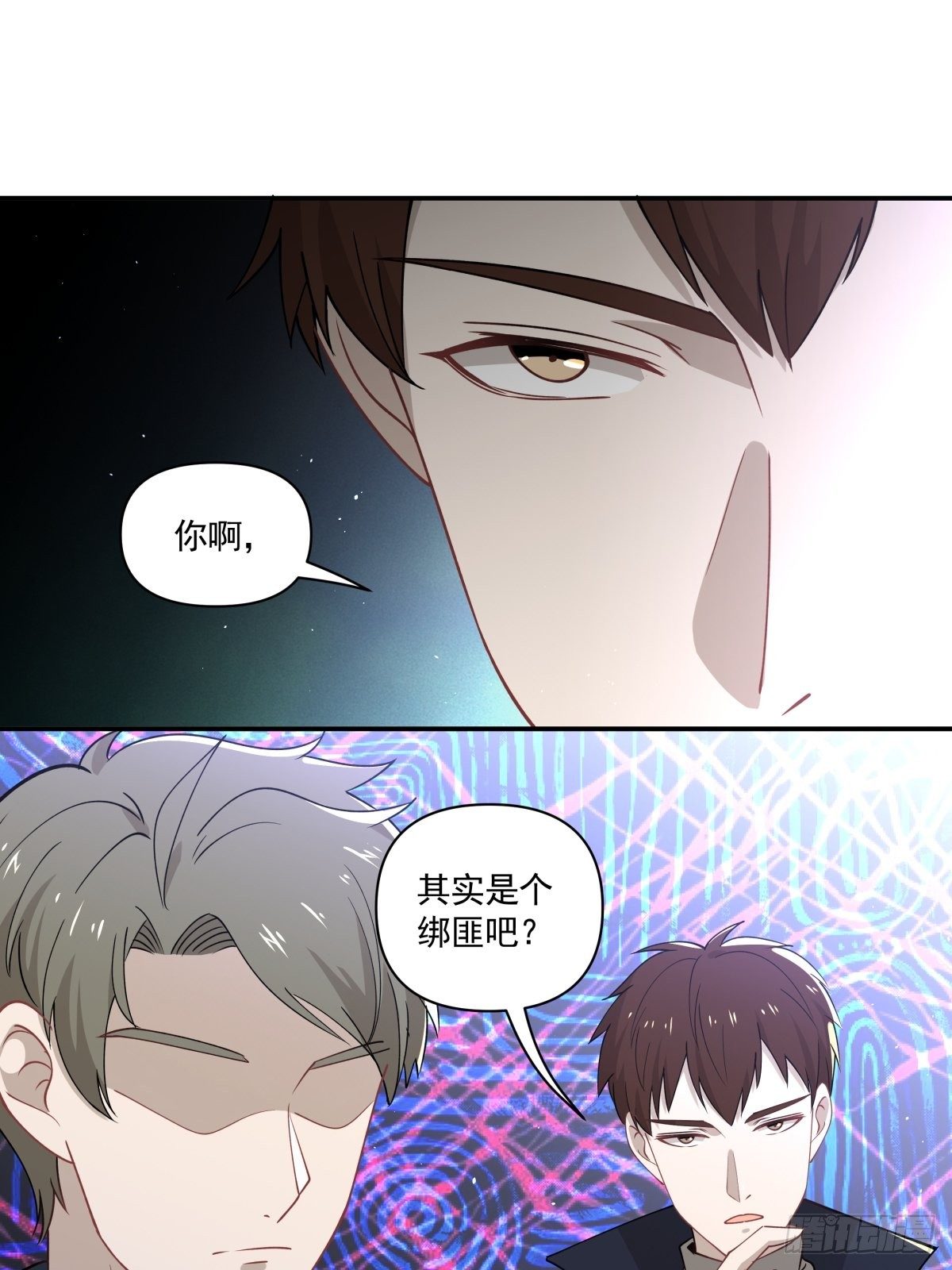 23 我和他没关系了-第24话