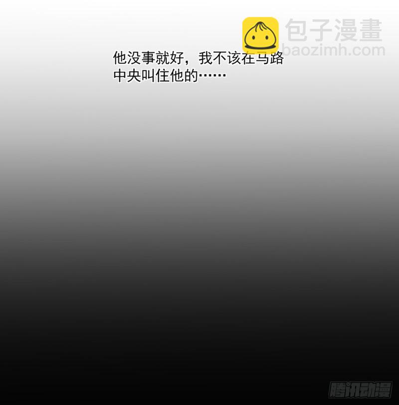 25 记忆碎片-第26话