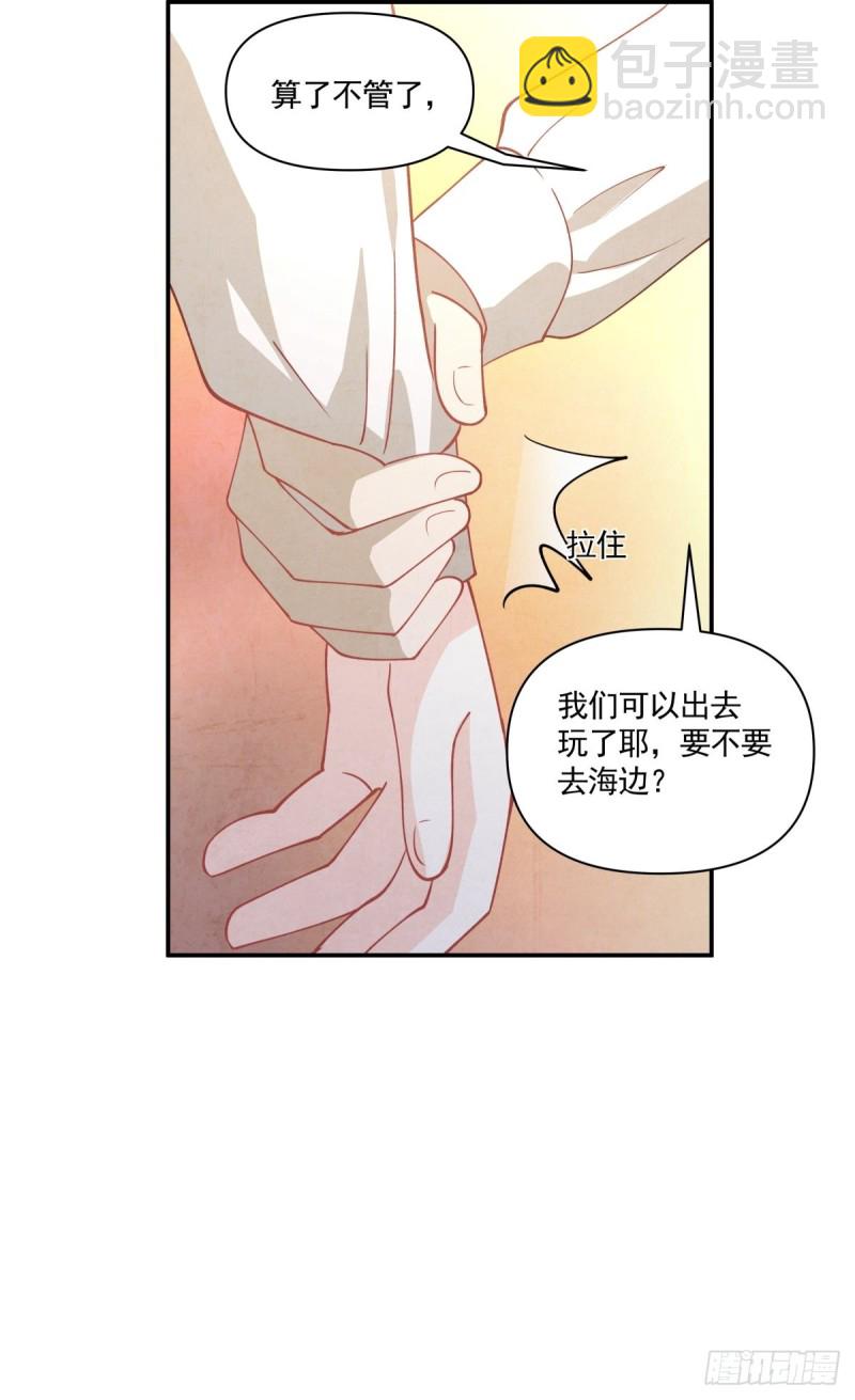 25 记忆碎片-第26话