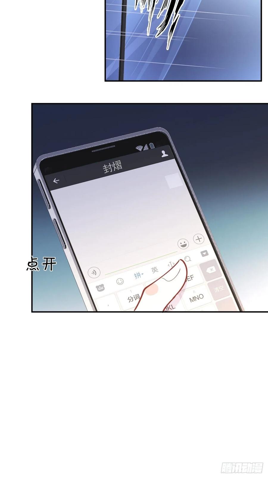 27 突然约会-第28话