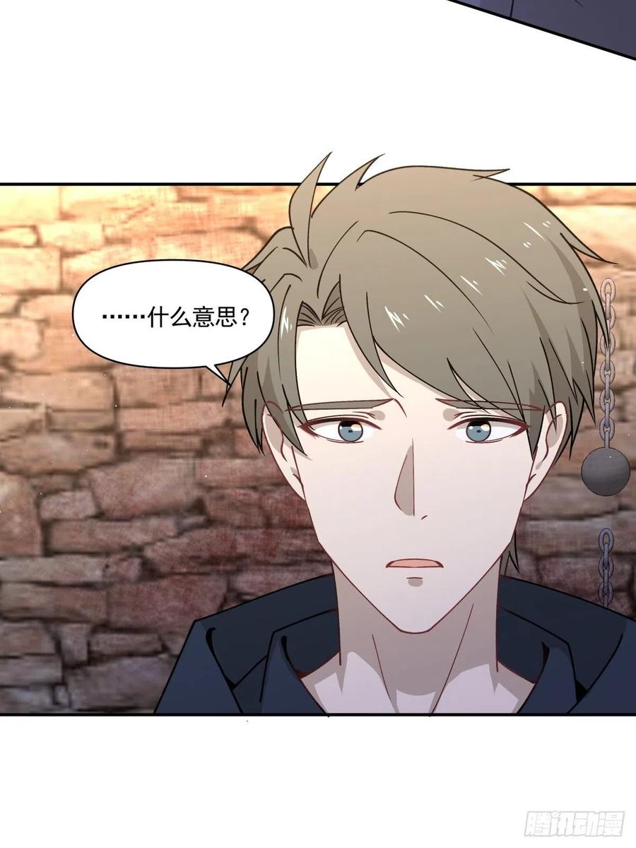 27 突然约会-第28话