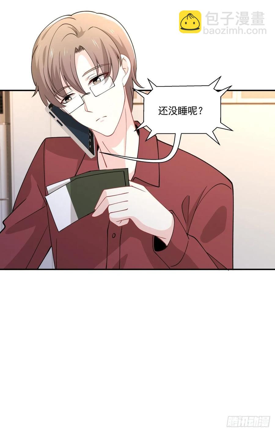 27 突然约会-第28话