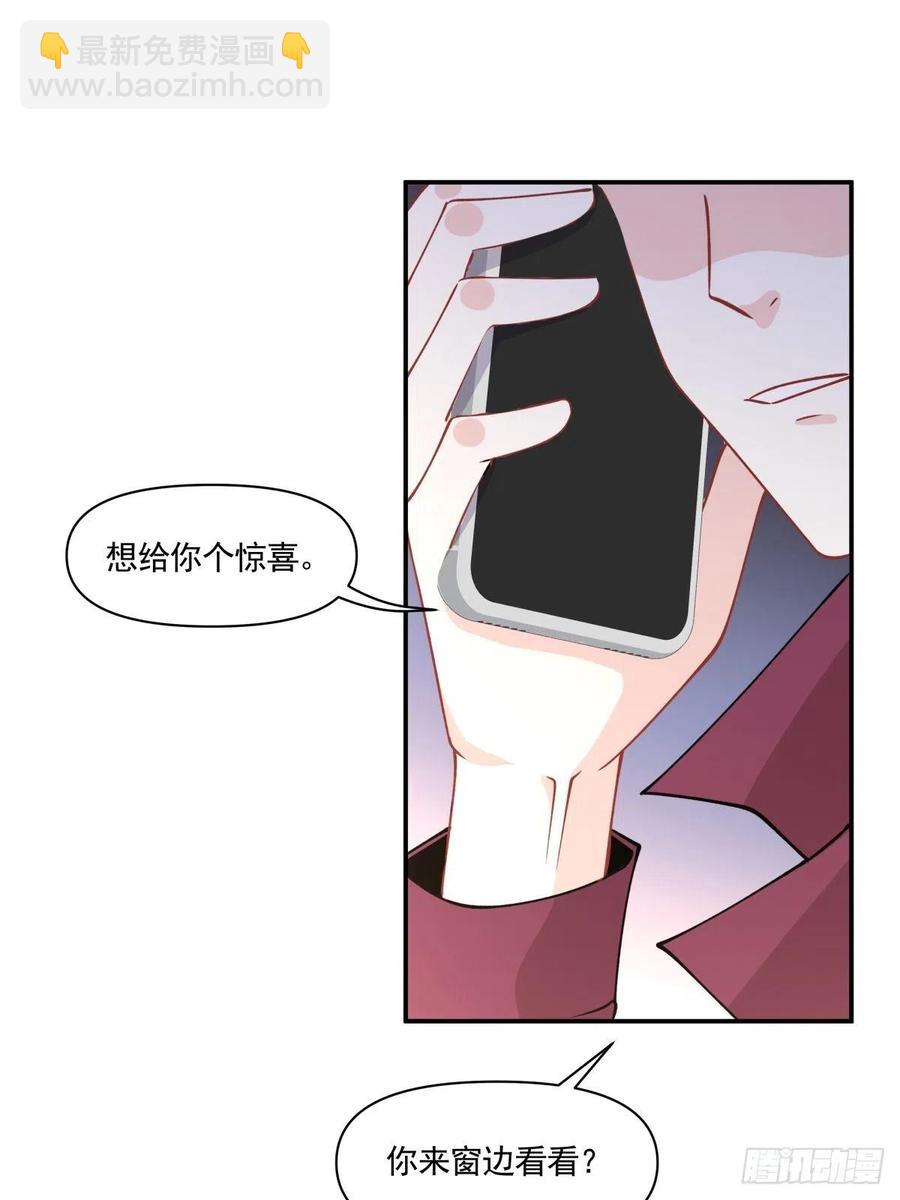 27 突然约会-第28话