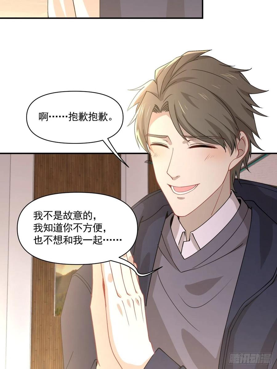 29 我会等你的-第30话