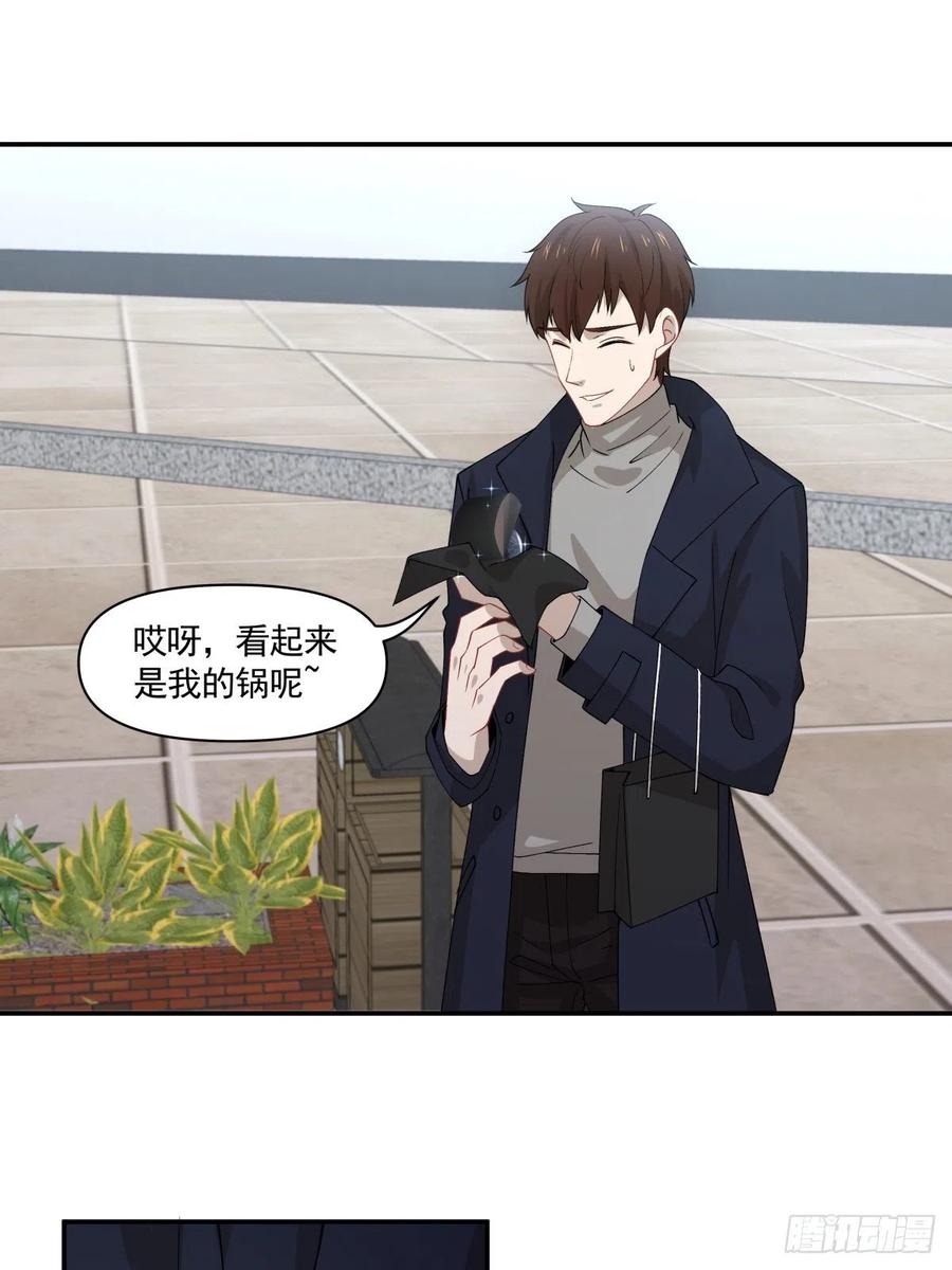 29 我会等你的-第30话