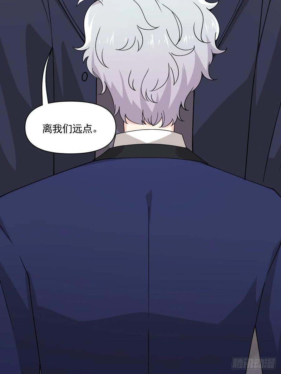 29 我会等你的-第30话