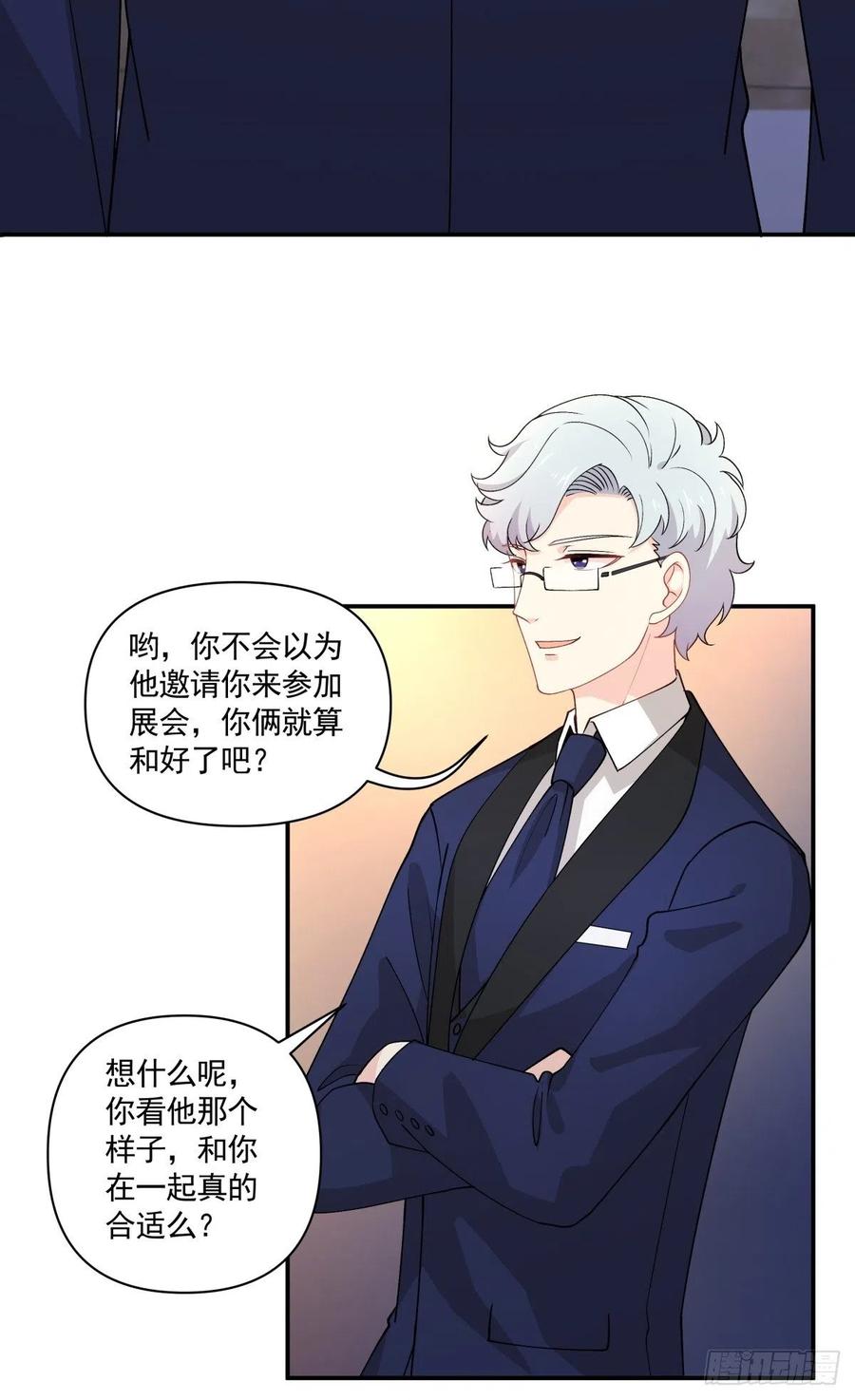 29 我会等你的-第30话