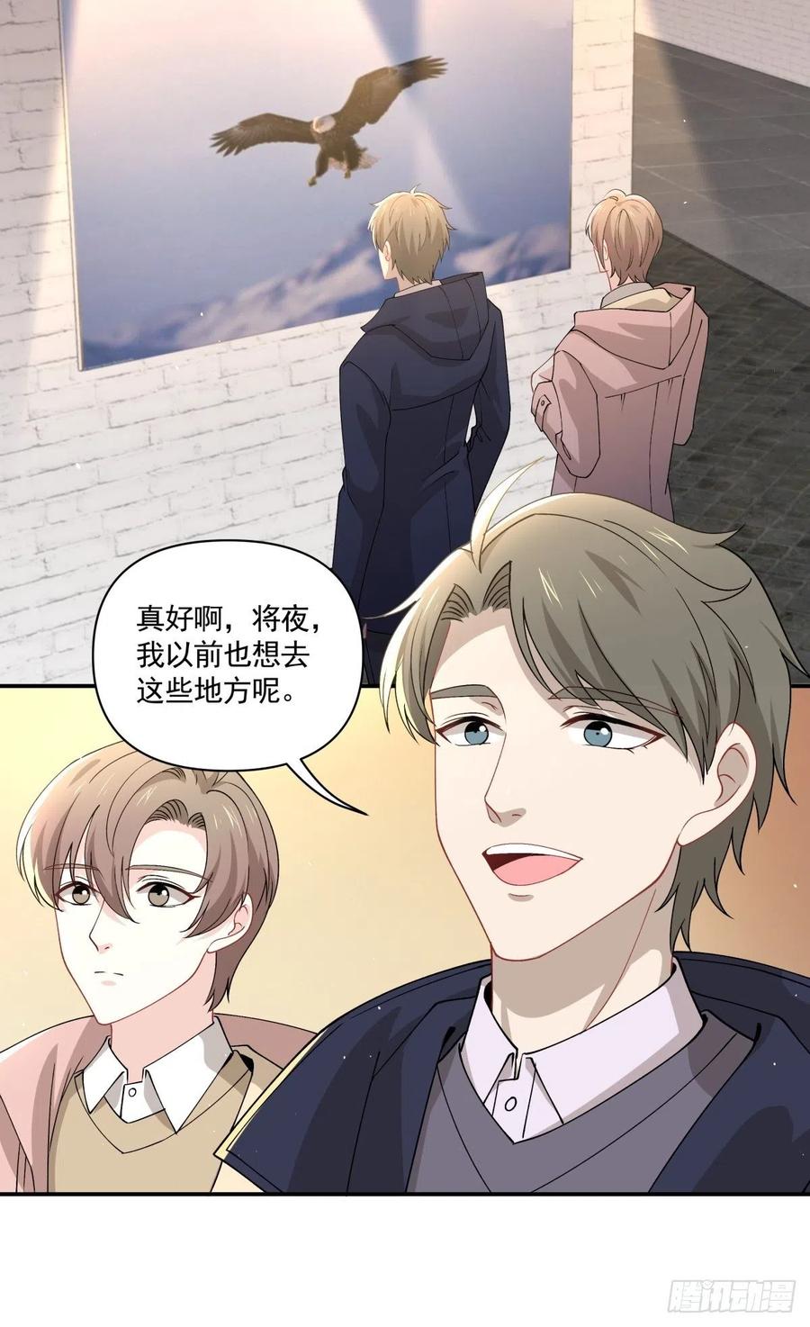 29 我会等你的-第30话