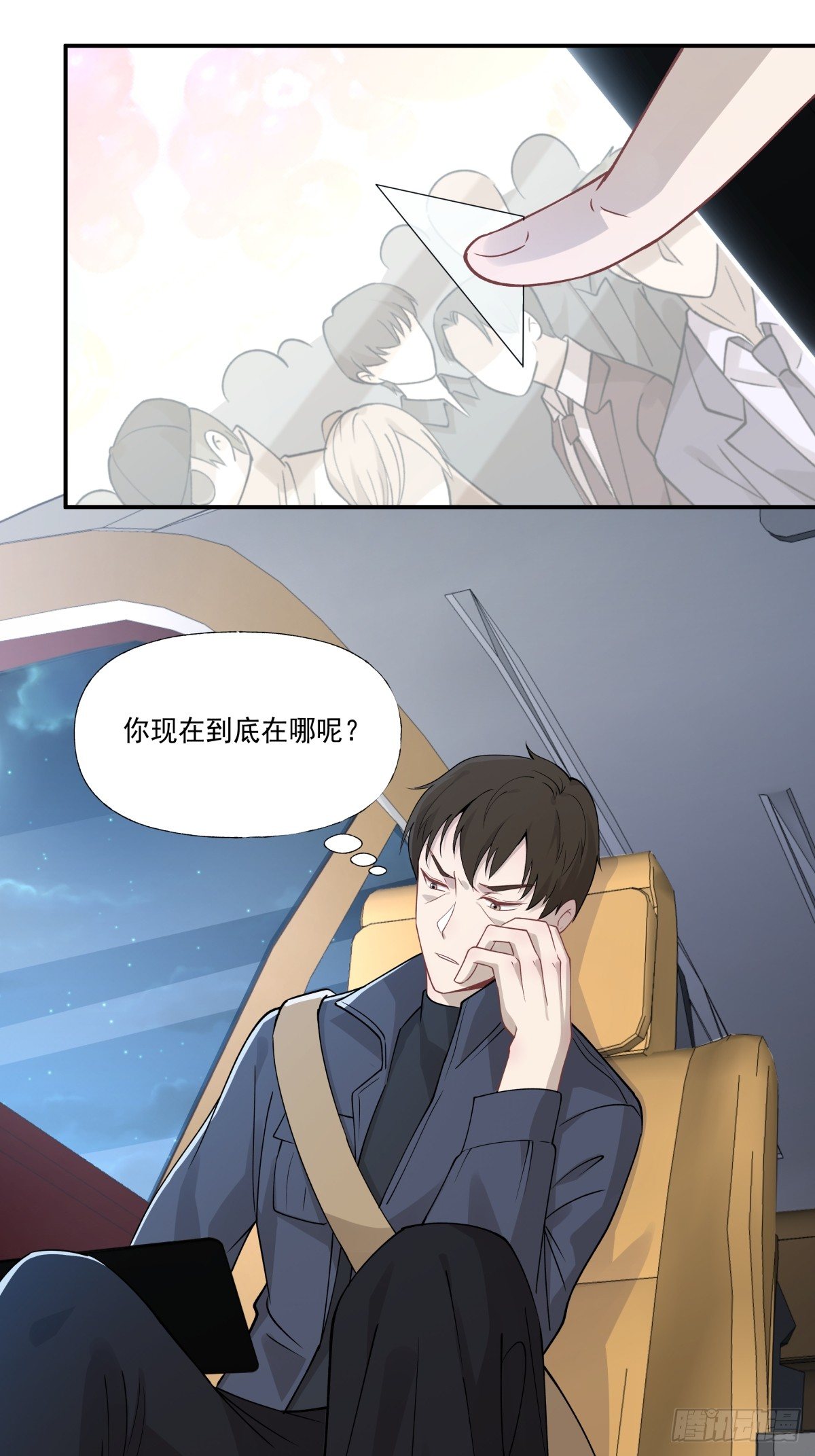 3 带你去爬山-第4话