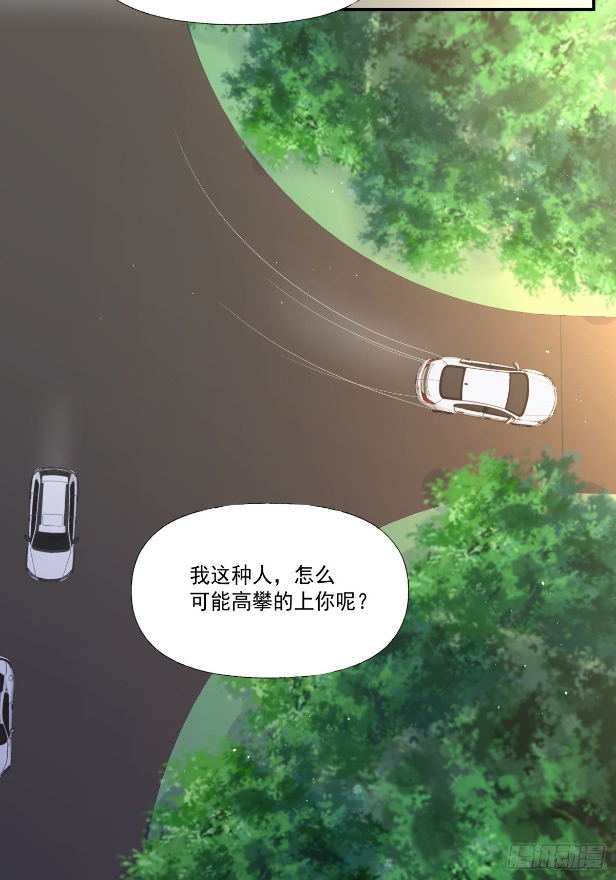 3 带你去爬山-第4话