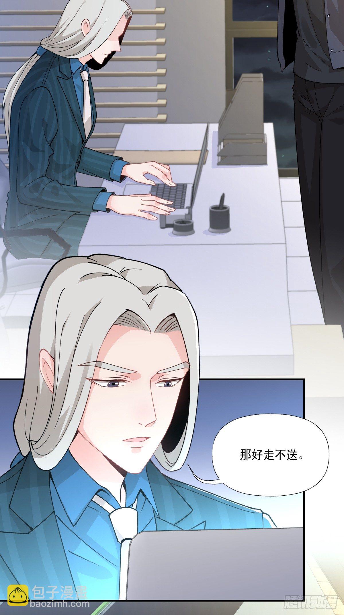 3 带你去爬山-第4话