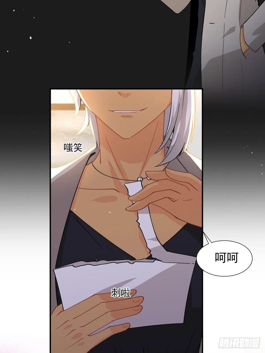 31 联手合作？！-第32话