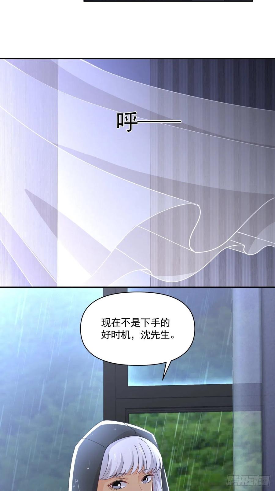 33 迫近的杀意-第34话