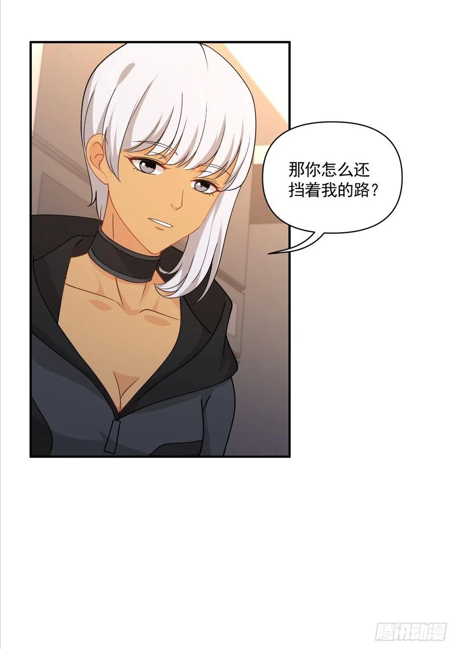 35 不需要选择的决定-第36话