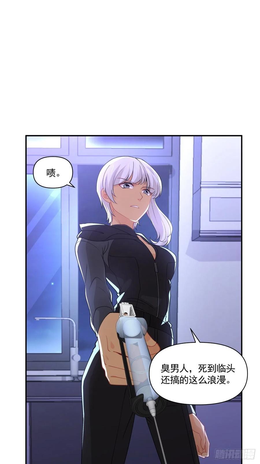 35 不需要选择的决定-第36话