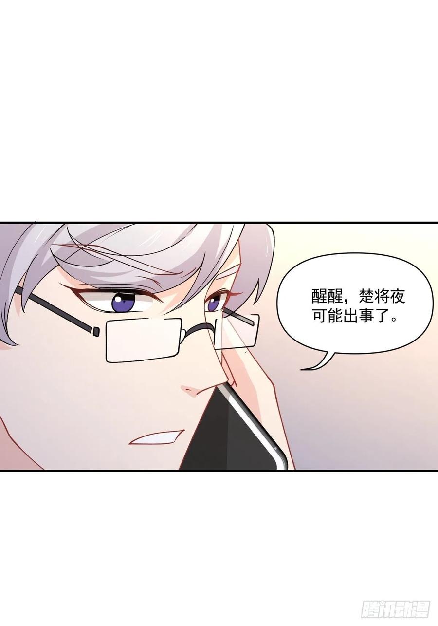 35 不需要选择的决定-第36话