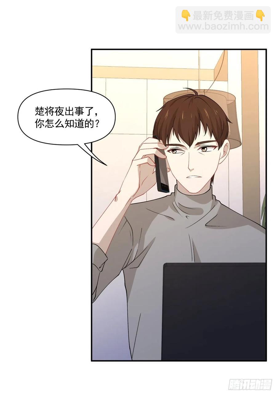 35 不需要选择的决定-第36话