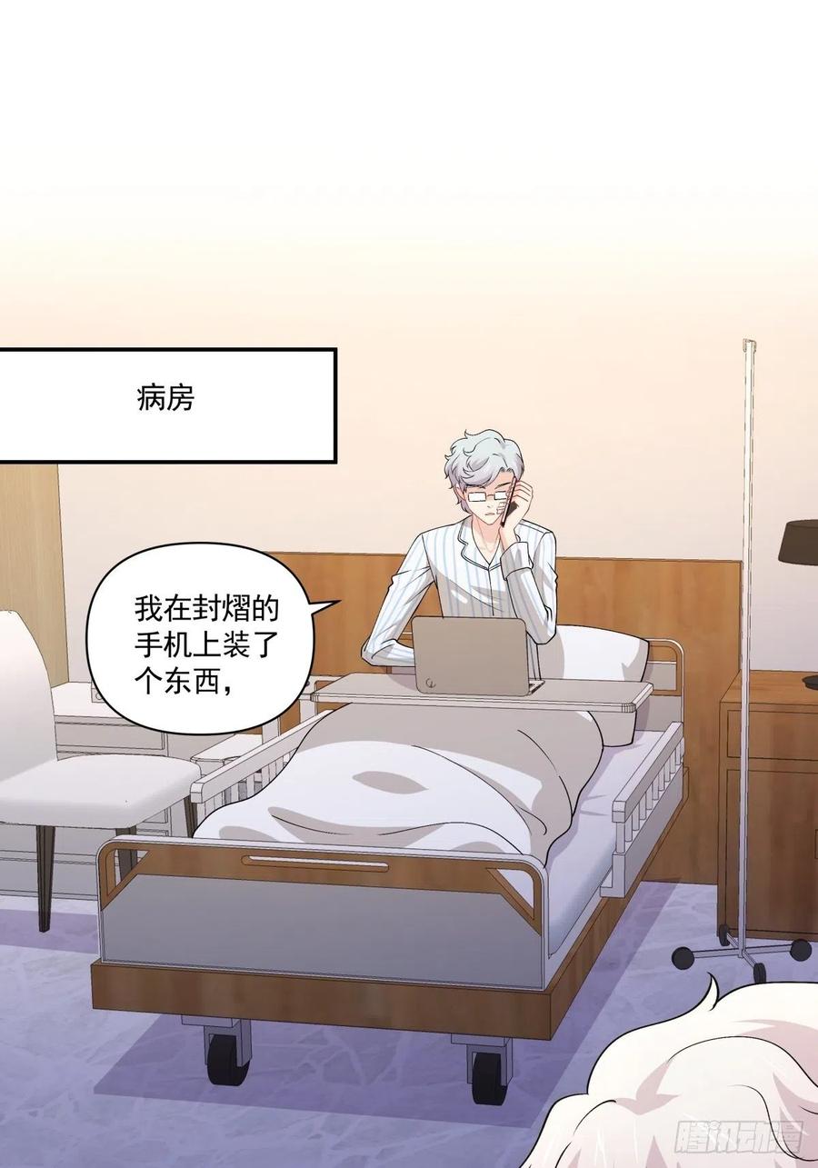 35 不需要选择的决定-第36话