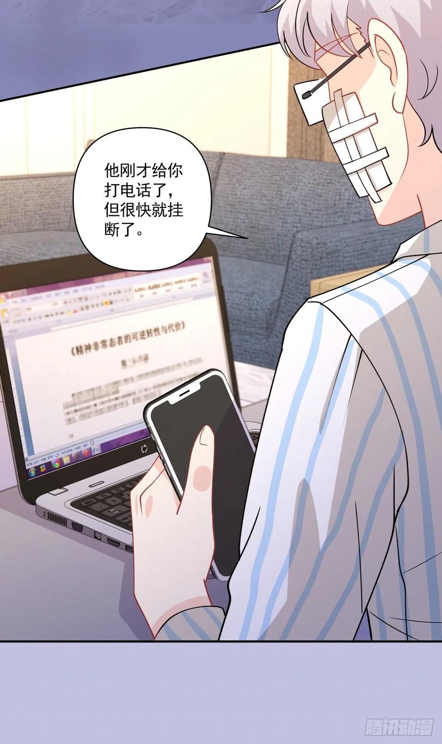 35 不需要选择的决定-第36话