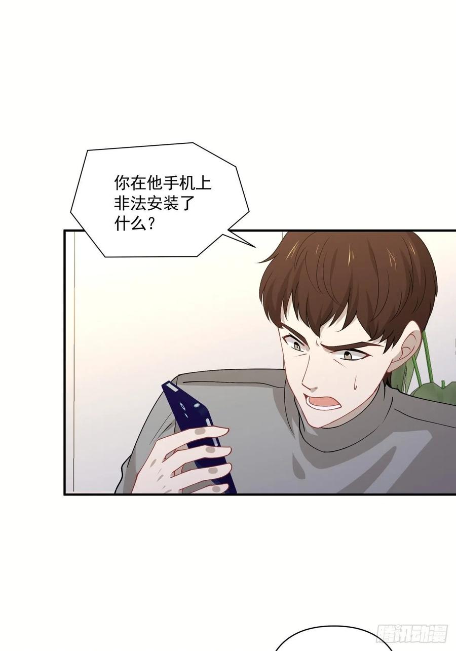 35 不需要选择的决定-第36话
