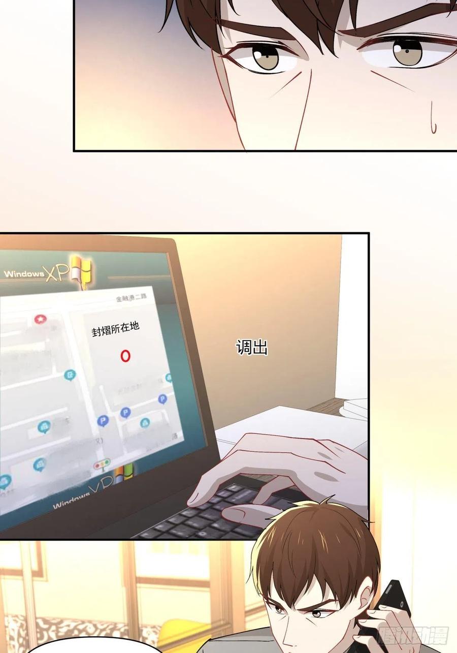 35 不需要选择的决定-第36话