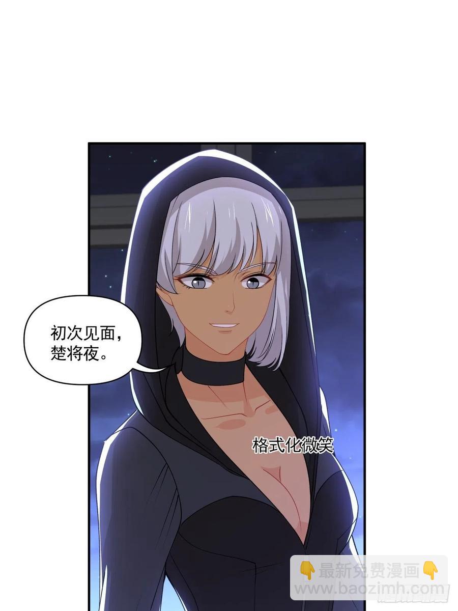 35 不需要选择的决定-第36话