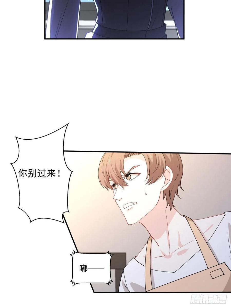 35 不需要选择的决定-第36话