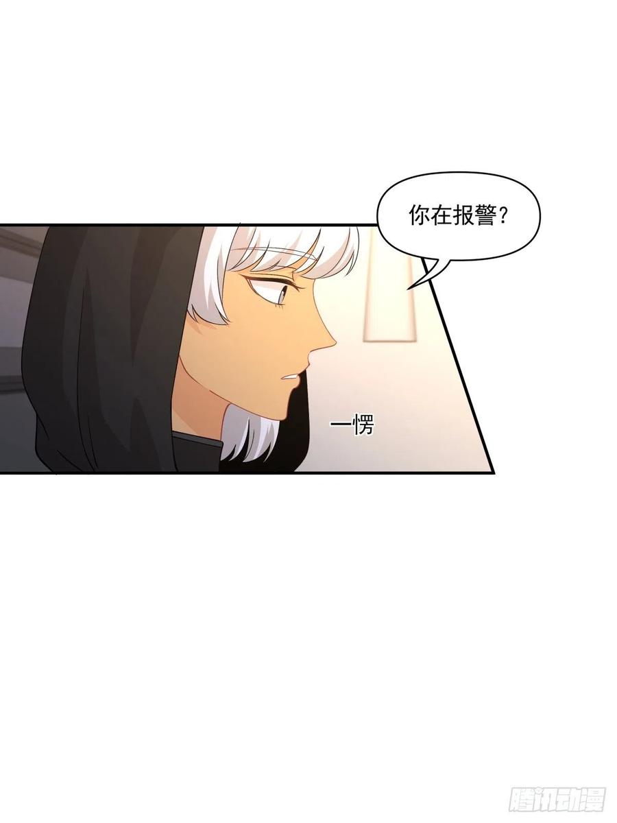 35 不需要选择的决定-第36话