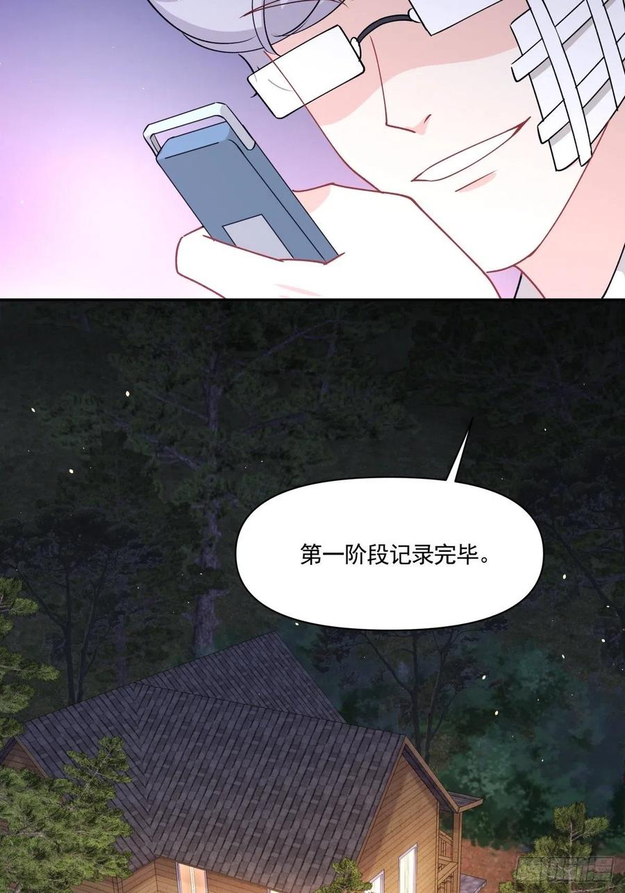 39 各怀鬼胎-第40话