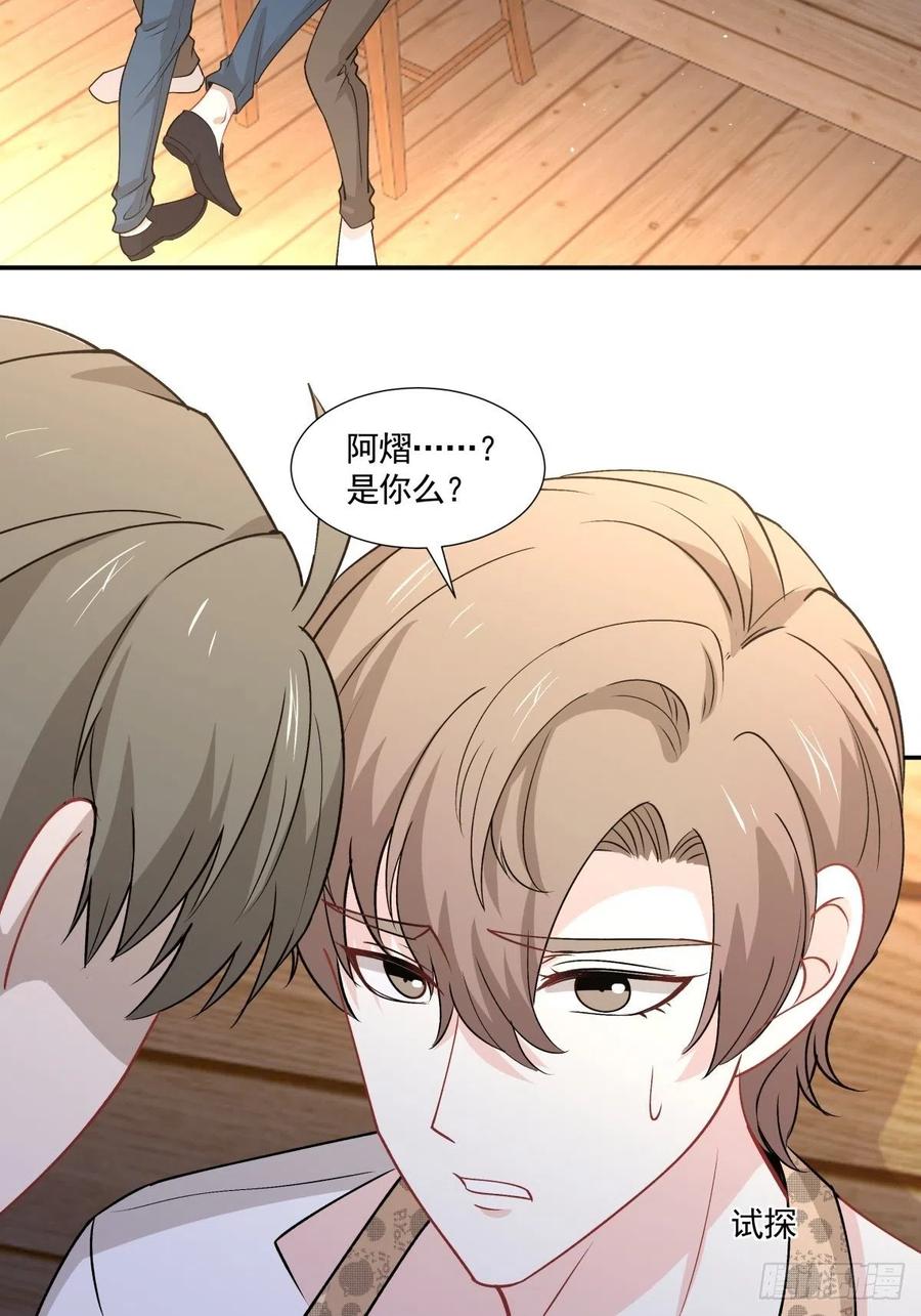 39 各怀鬼胎-第40话