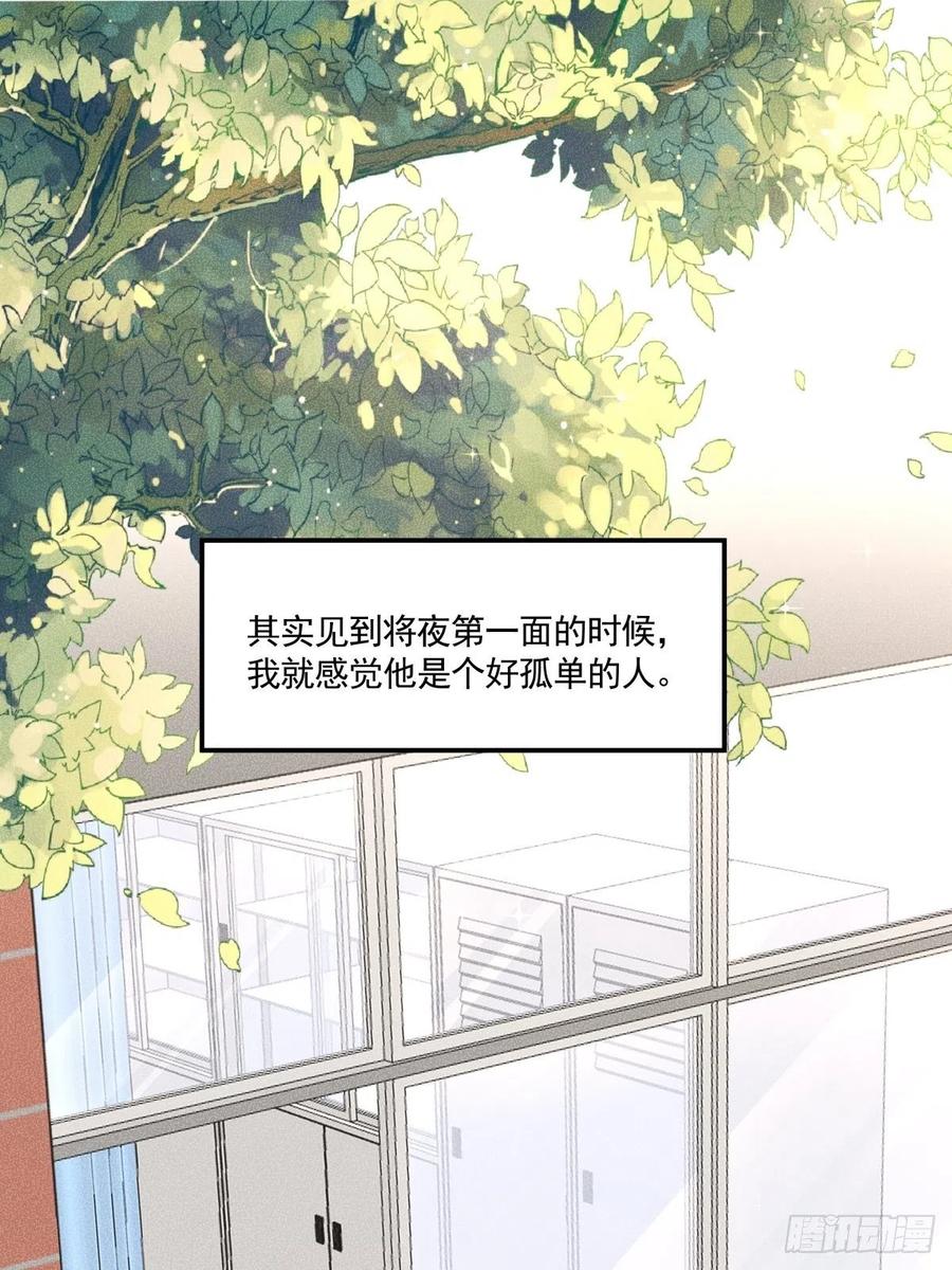 39 各怀鬼胎-第40话