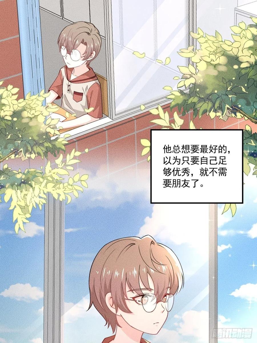 39 各怀鬼胎-第40话
