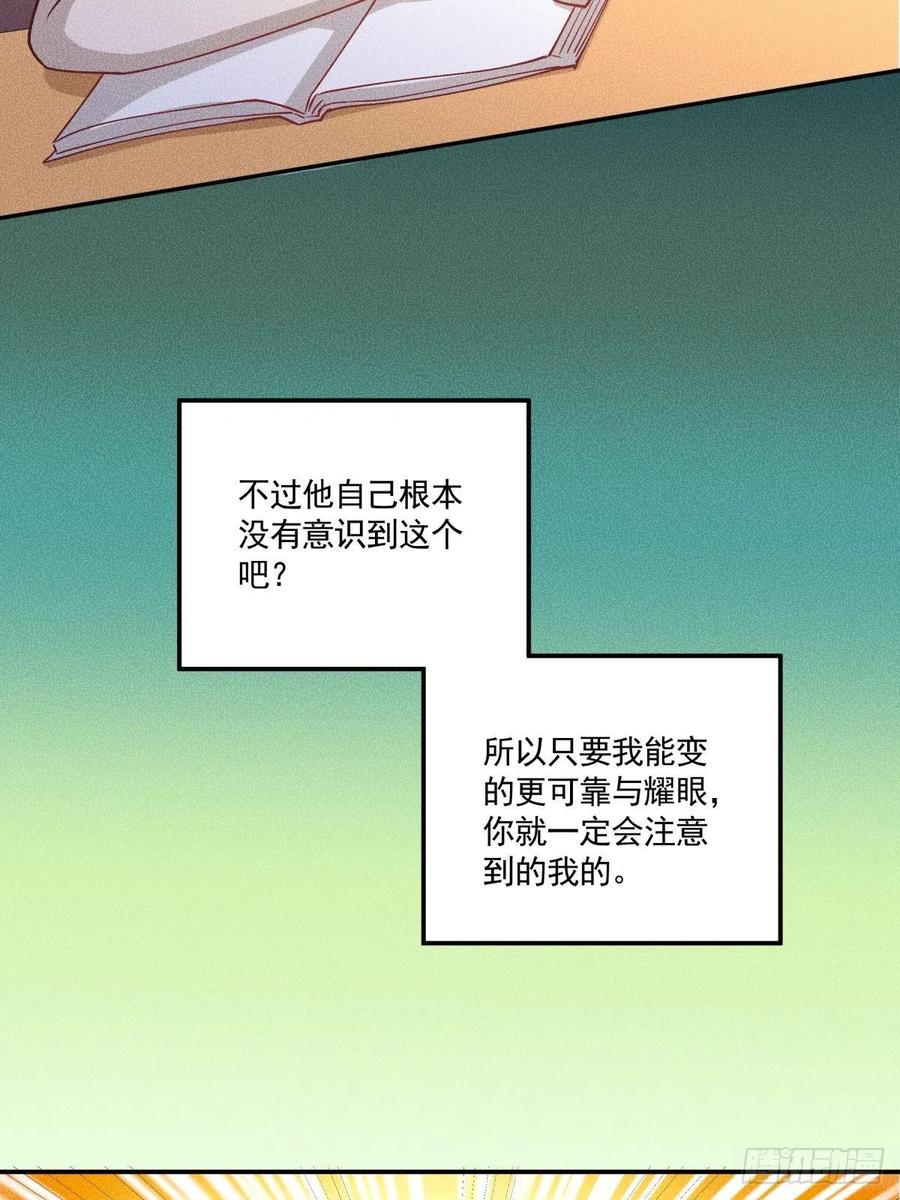 39 各怀鬼胎-第40话