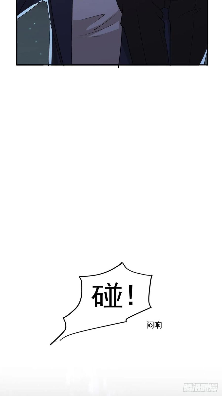 41 是我的人-第42话