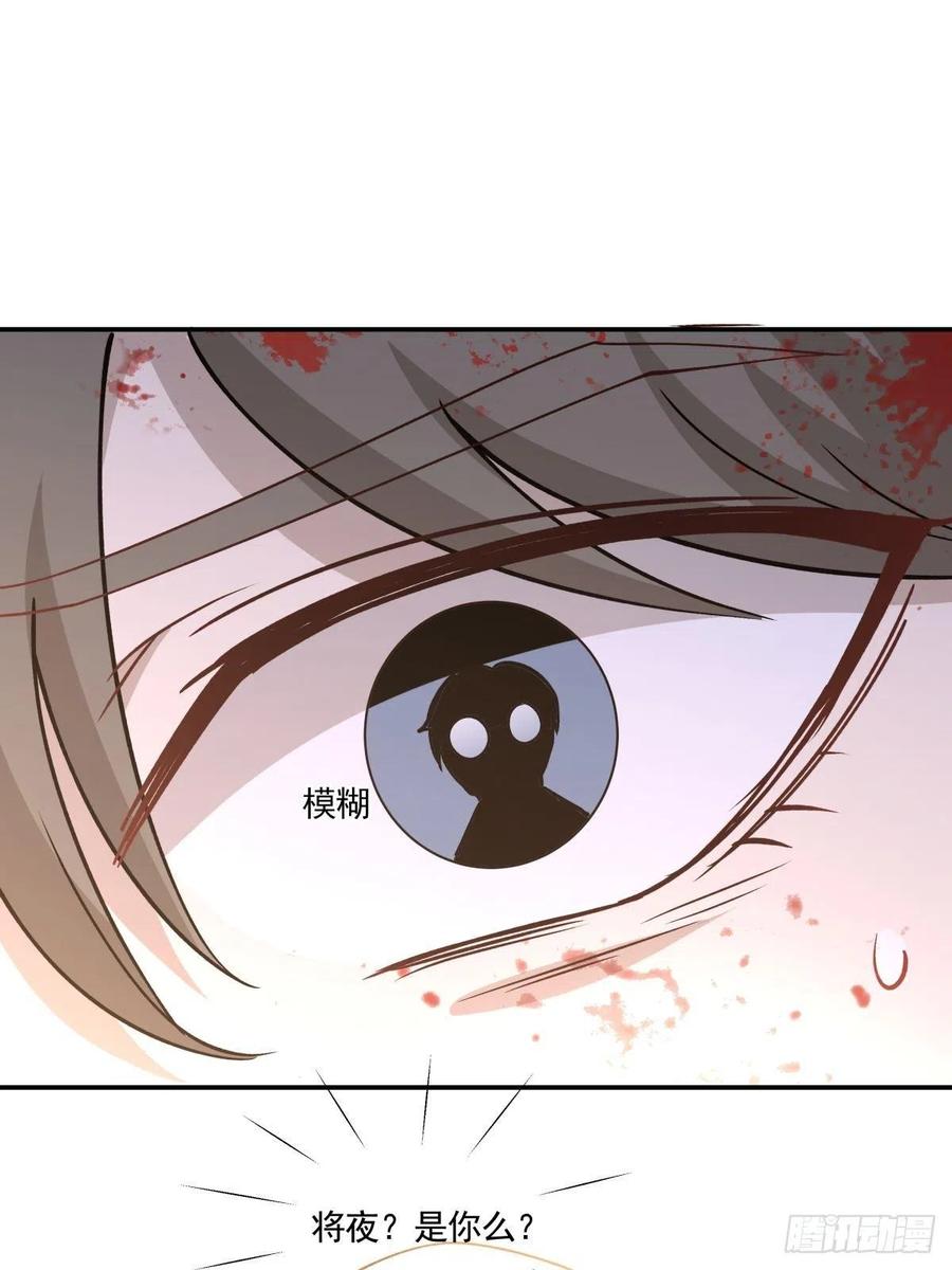 41 是我的人-第42话