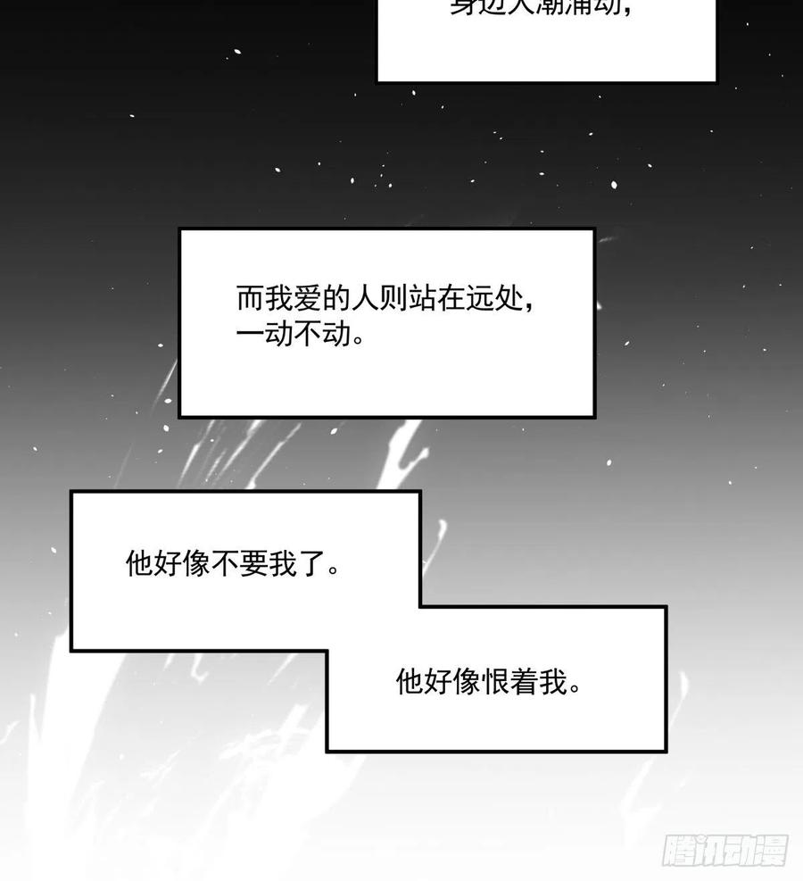 41 是我的人-第42话
