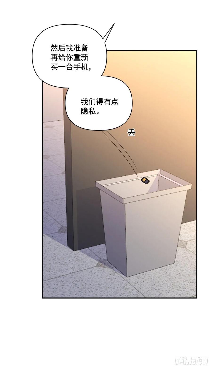 43 我给你做早餐-第44话